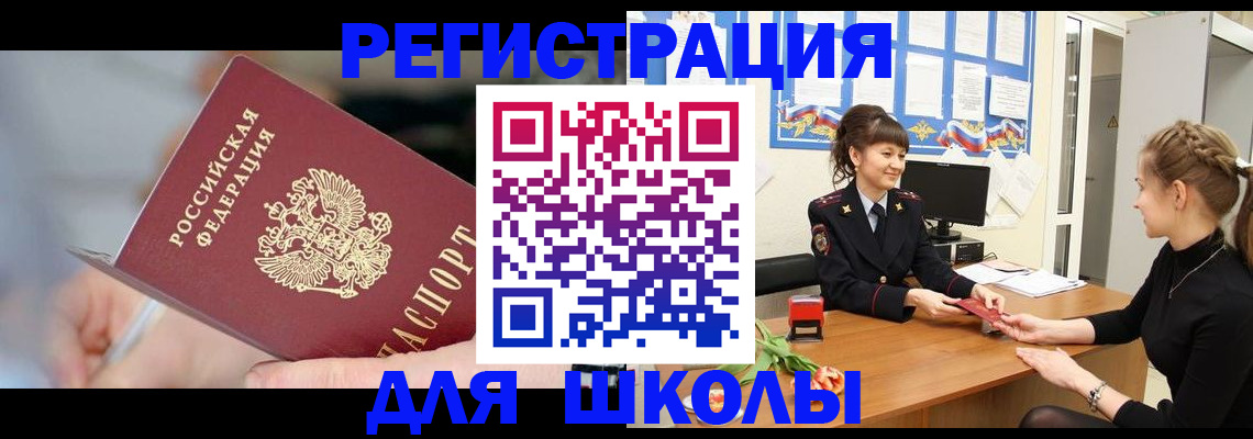 пропишу в квартире в Иркутске